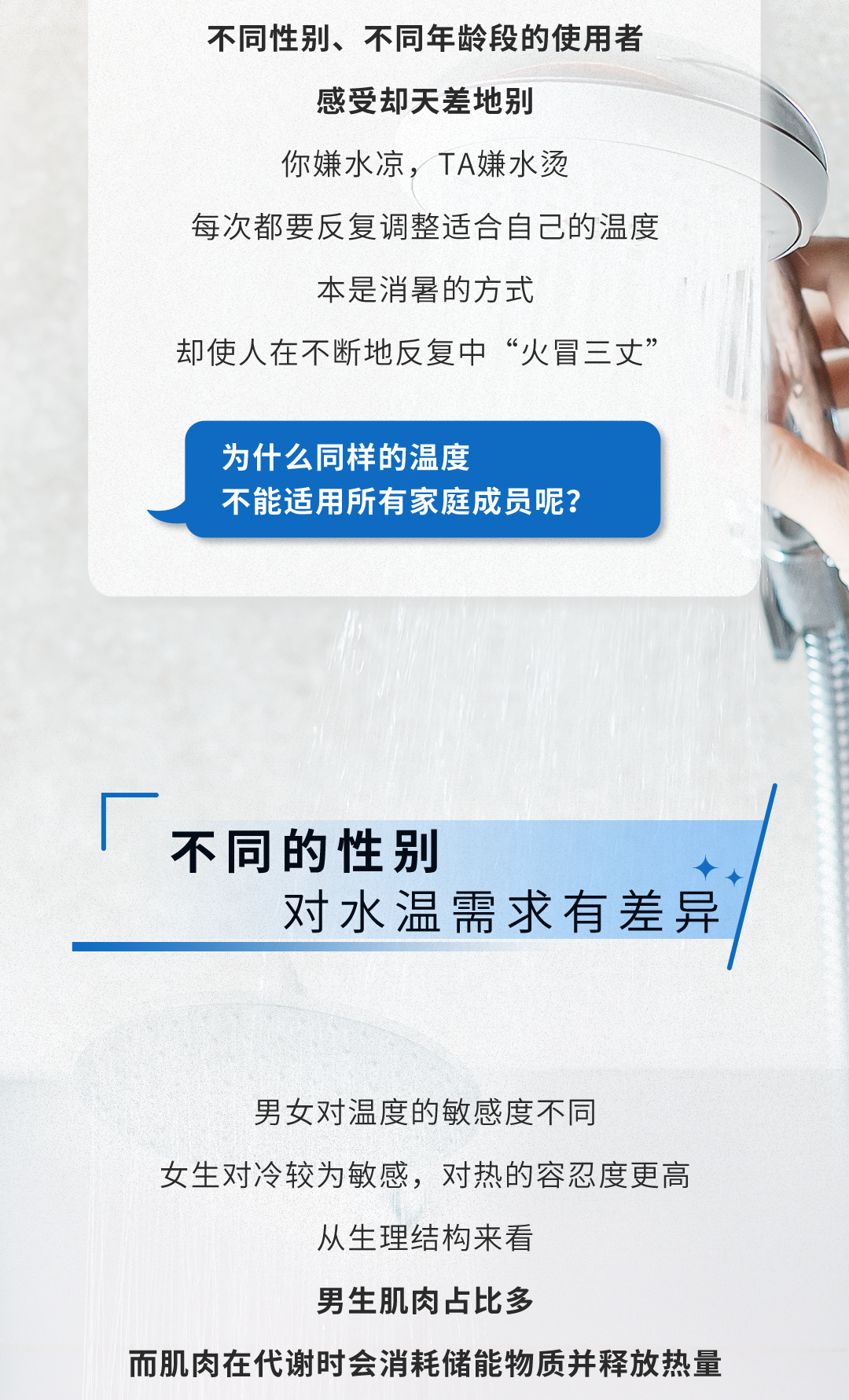 林內(nèi)7月W4次條0726_02.png 林內(nèi)7月W4次條0726_02.png