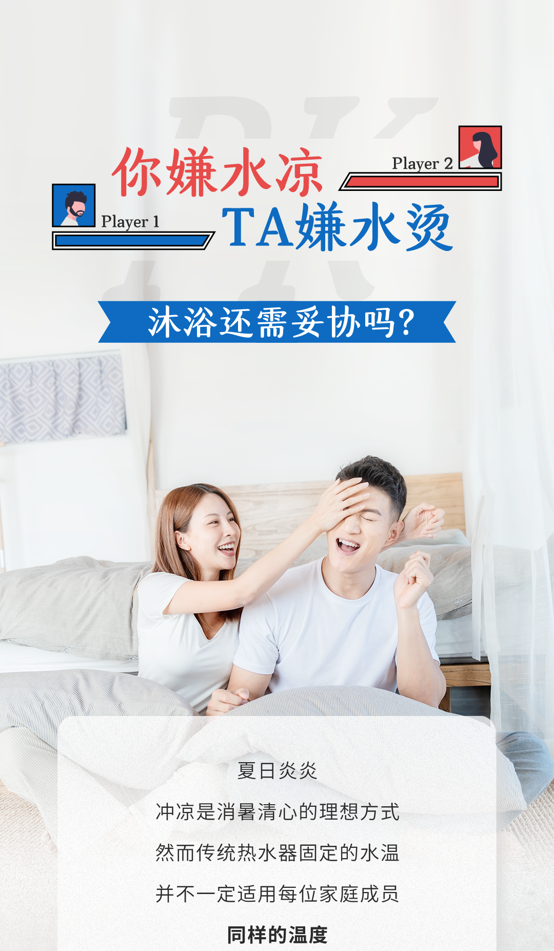 林內(nèi)7月W4次條0726_01.png 林內(nèi)7月W4次條0726_01.png