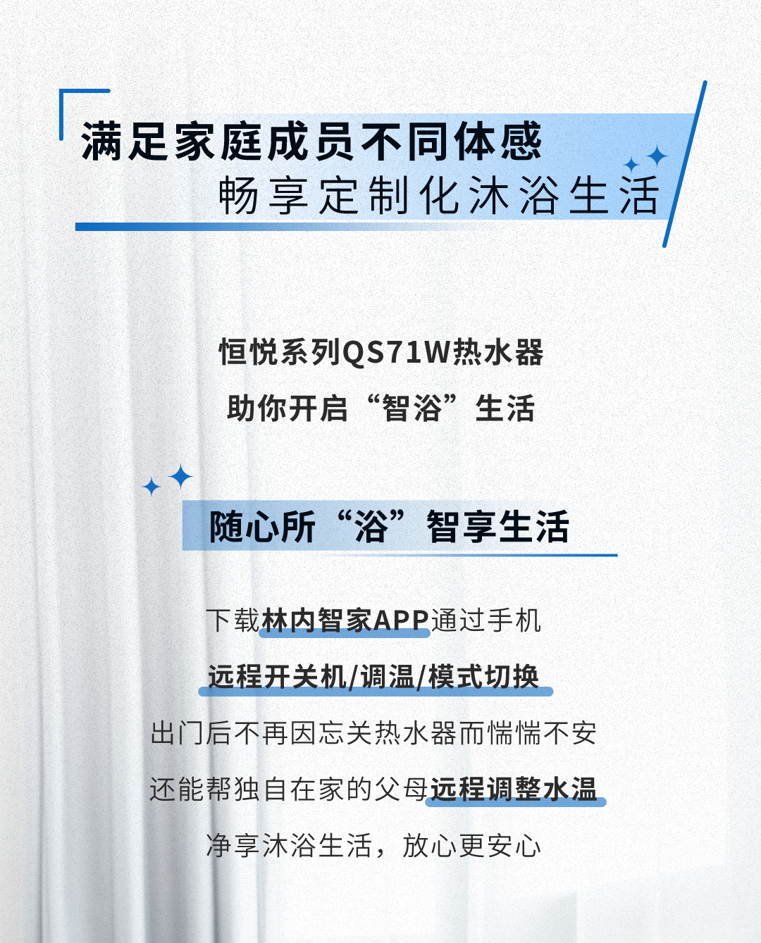 林內(nèi)7月W4次條0726_06.png 林內(nèi)7月W4次條0726_06.png