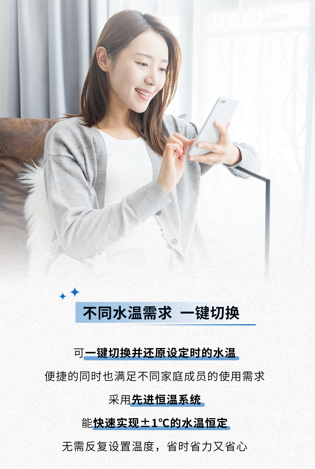 林內(nèi)7月W4次條0726_07.png 林內(nèi)7月W4次條0726_07.png