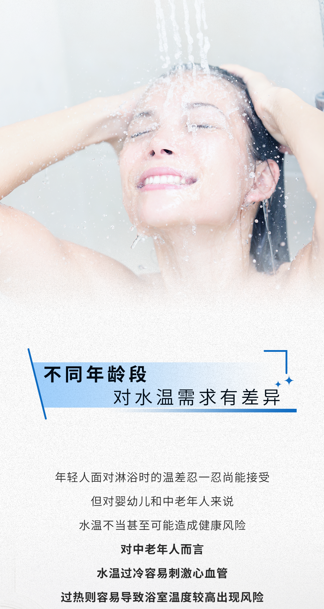 林內(nèi)7月W4次條0726_04.png 林內(nèi)7月W4次條0726_04.png