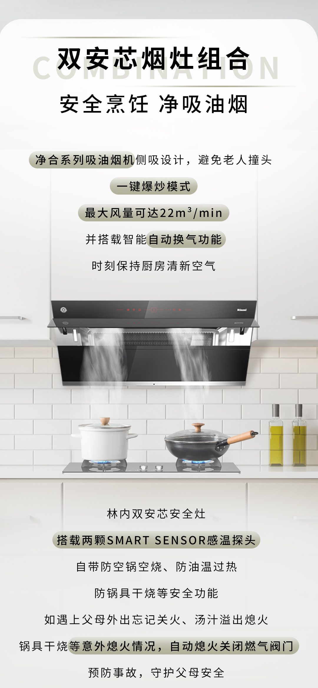 林內(nèi)_04.jpg 林內(nèi)_04.jpg