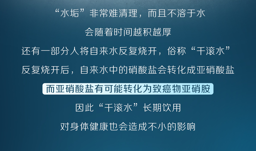 白開水VS凈水？_06.jpg