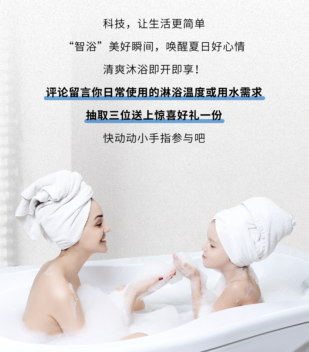 林內(nèi)7月W4次條0726_09.png 林內(nèi)7月W4次條0726_09.png