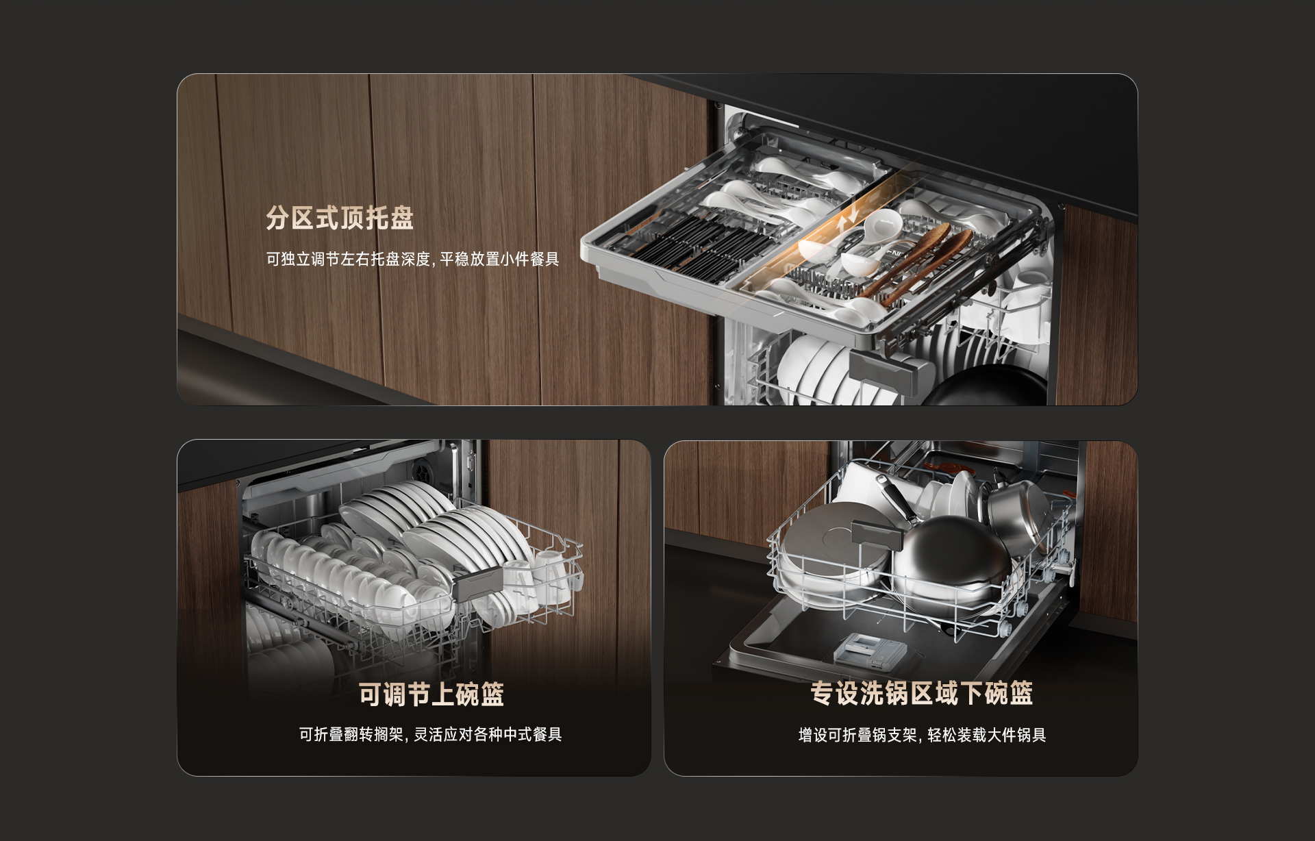 16-DG洗碗機-產(chǎn)品詳情頁_06.jpg 16-DG洗碗機-產(chǎn)品詳情頁_06.jpg