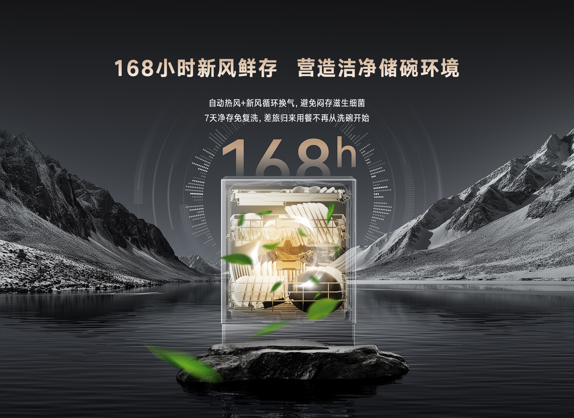 16-DG洗碗機-產(chǎn)品詳情頁_12.jpg 16-DG洗碗機-產(chǎn)品詳情頁_12.jpg