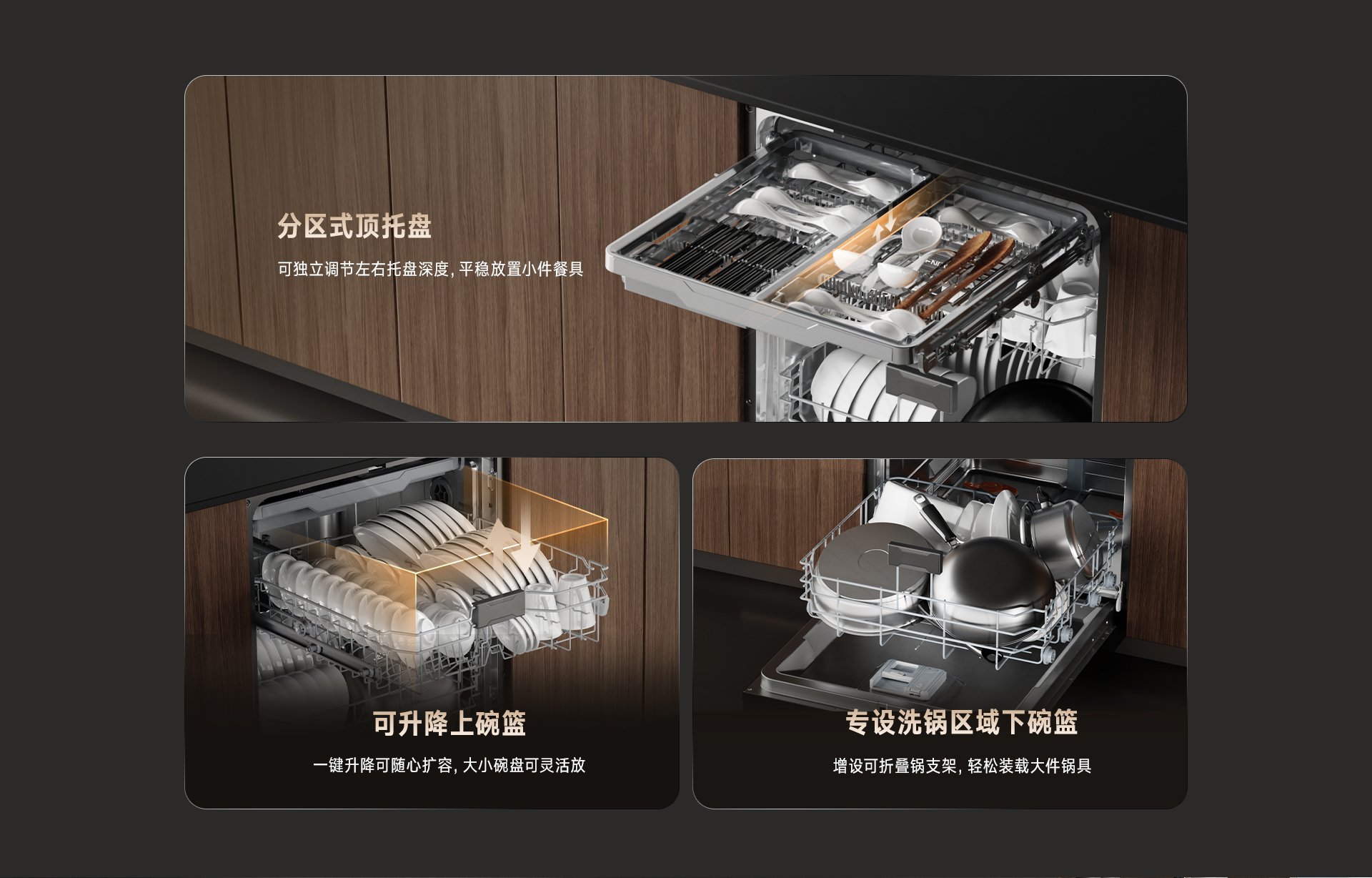 18-EG洗碗機(jī)-產(chǎn)品詳情頁_06.jpg 18-EG洗碗機(jī)-產(chǎn)品詳情頁_06.jpg