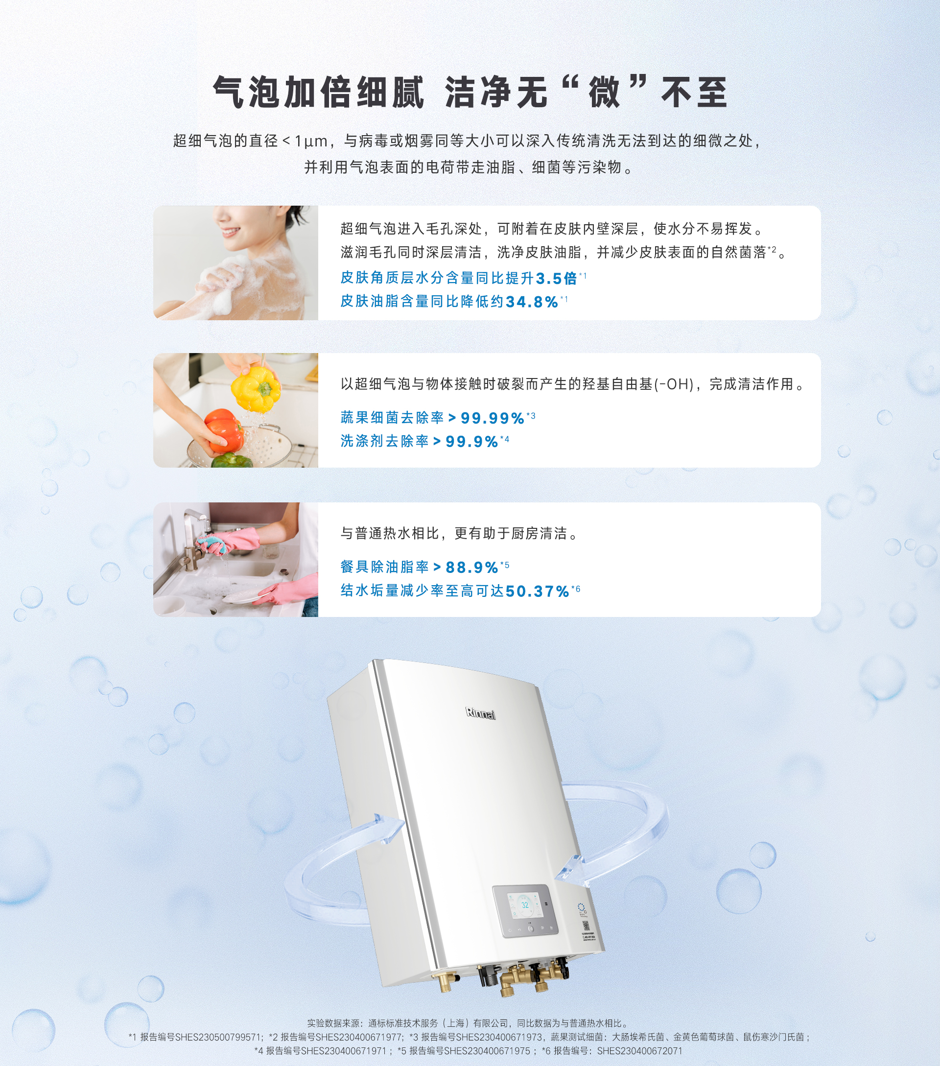 UFB_03.jpg UFB_03.jpg