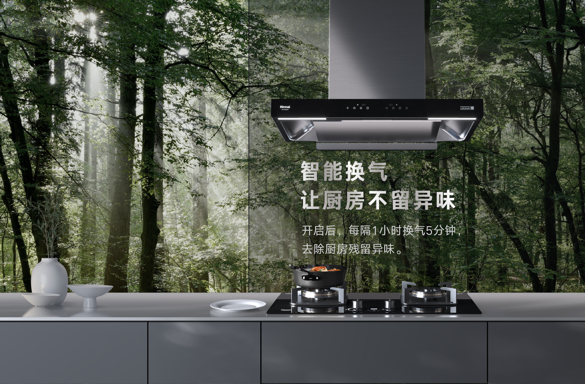 揮手凈煙.jpg 揮手凈煙.jpg