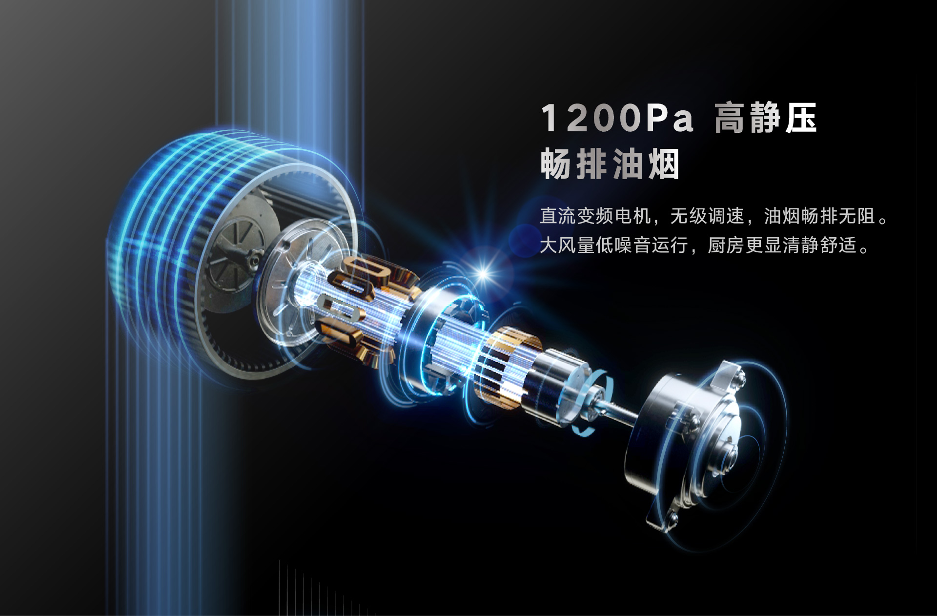 直流變頻電機(jī).jpg 直流變頻電機(jī).jpg