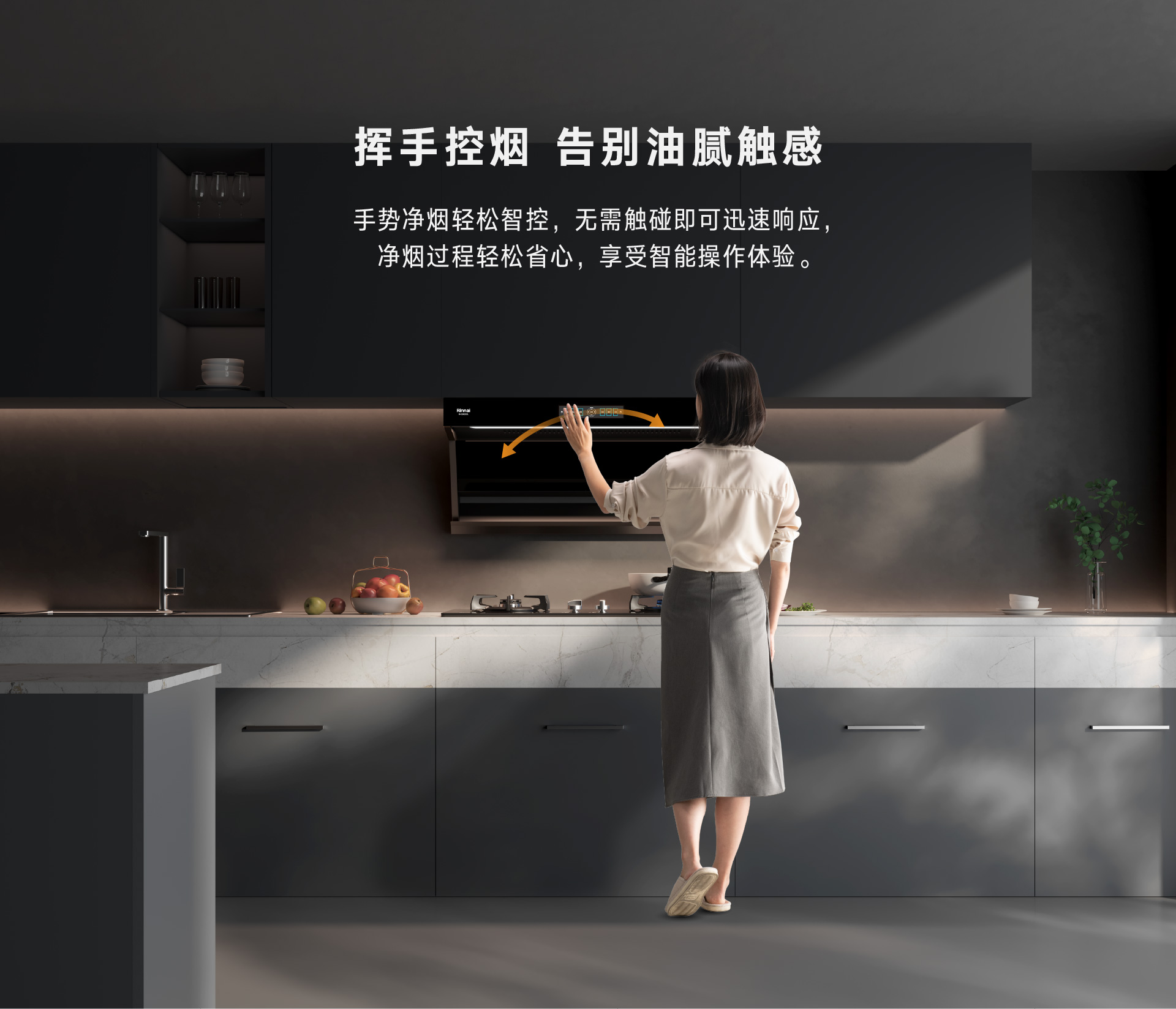 揮手控煙.jpg 揮手控煙.jpg