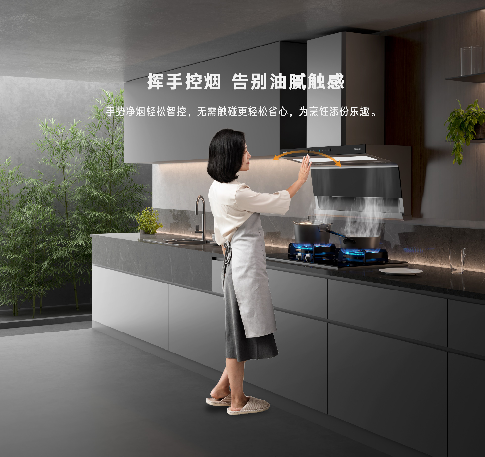 揮手控?zé)?jpg 揮手控?zé)?jpg