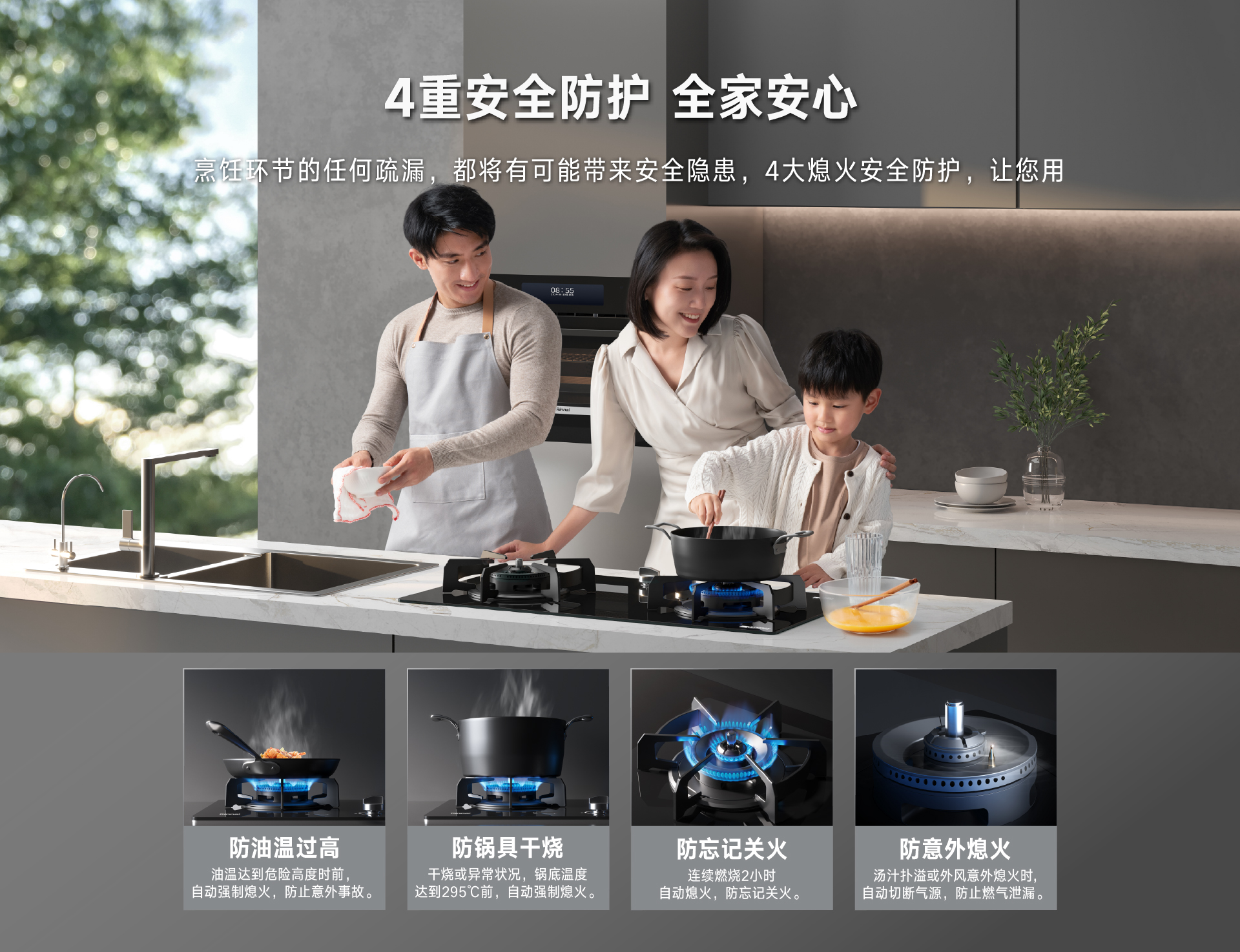 4重安全防護(hù).jpg 4重安全防護(hù).jpg