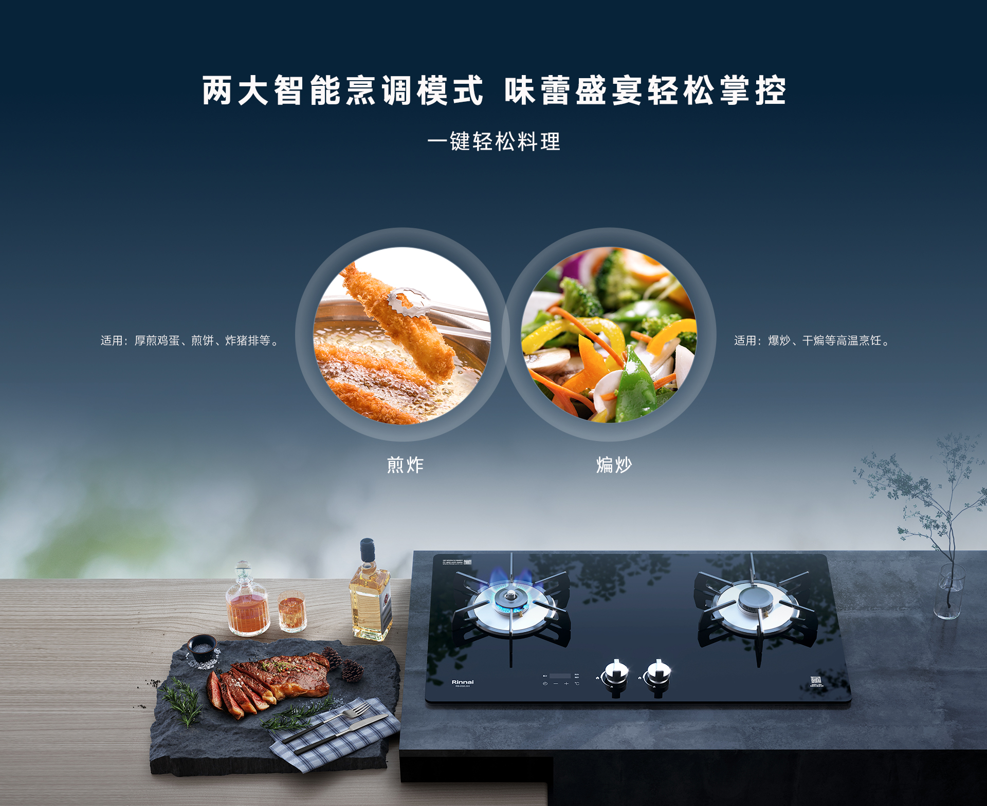 星廚-H_03.jpg 星廚-H_03.jpg