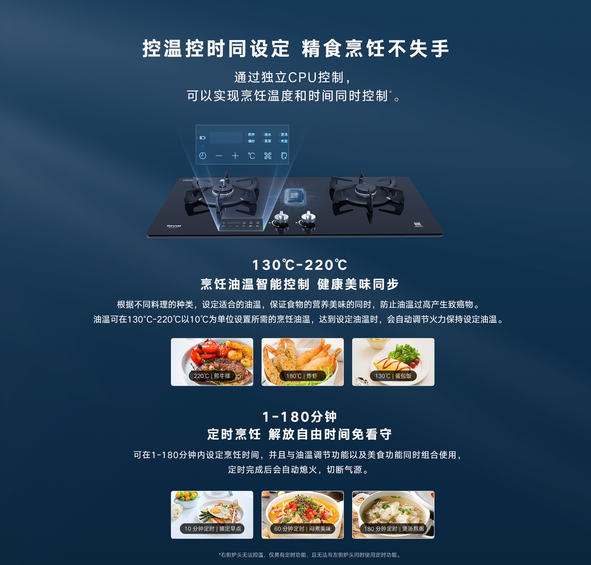 星廚-HU_02.jpg 星廚-HU_02.jpg