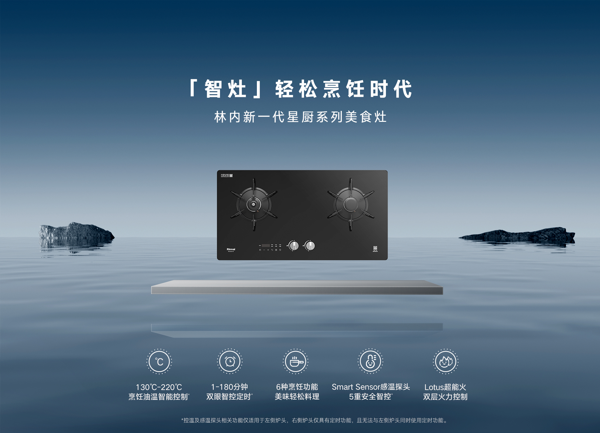 星廚-HU_01.jpg 星廚-HU_01.jpg