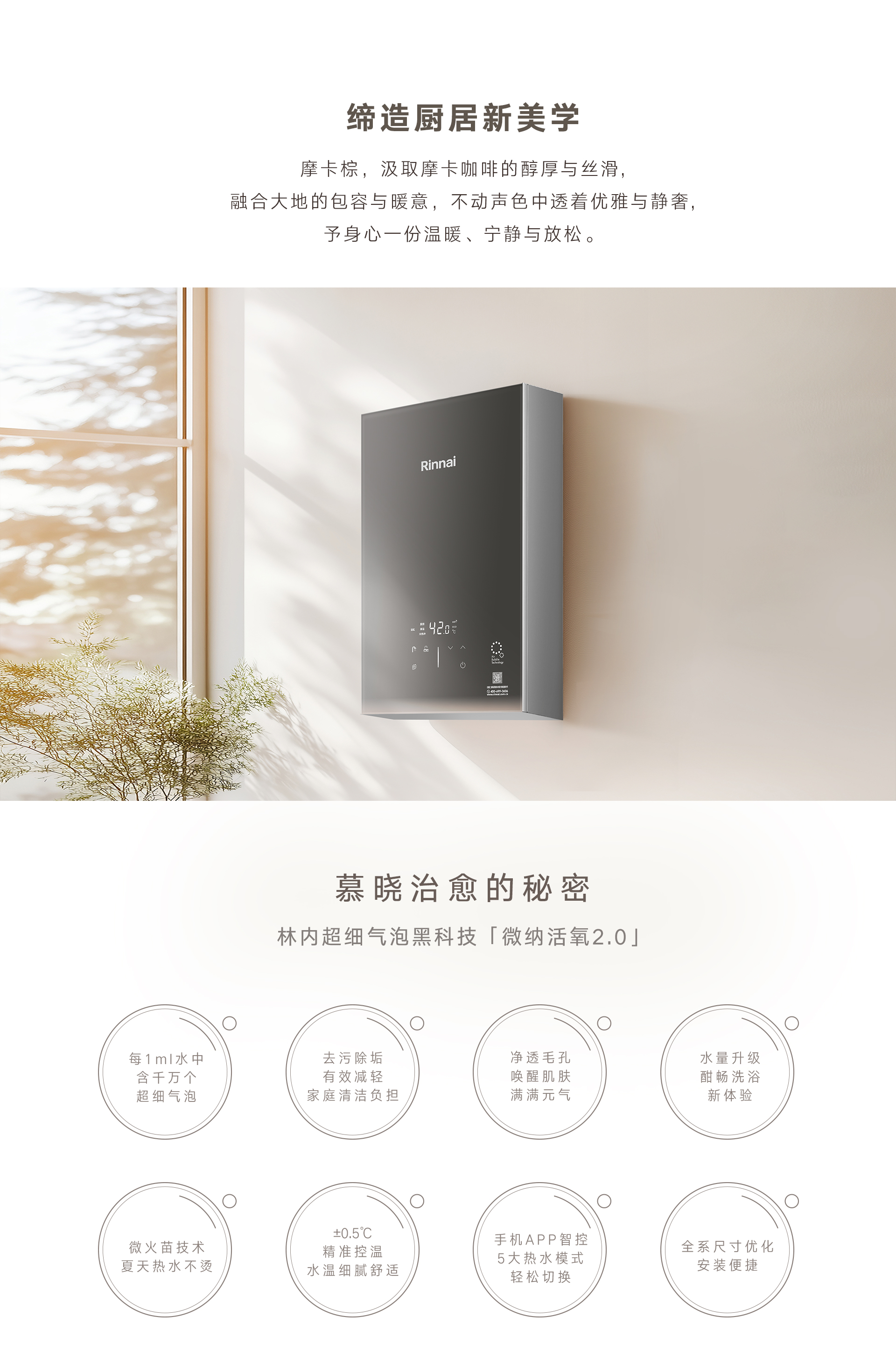 UE66G熱水器-產(chǎn)品詳情頁(yè)_01.jpg UE66G熱水器-產(chǎn)品詳情頁(yè)_01.jpg