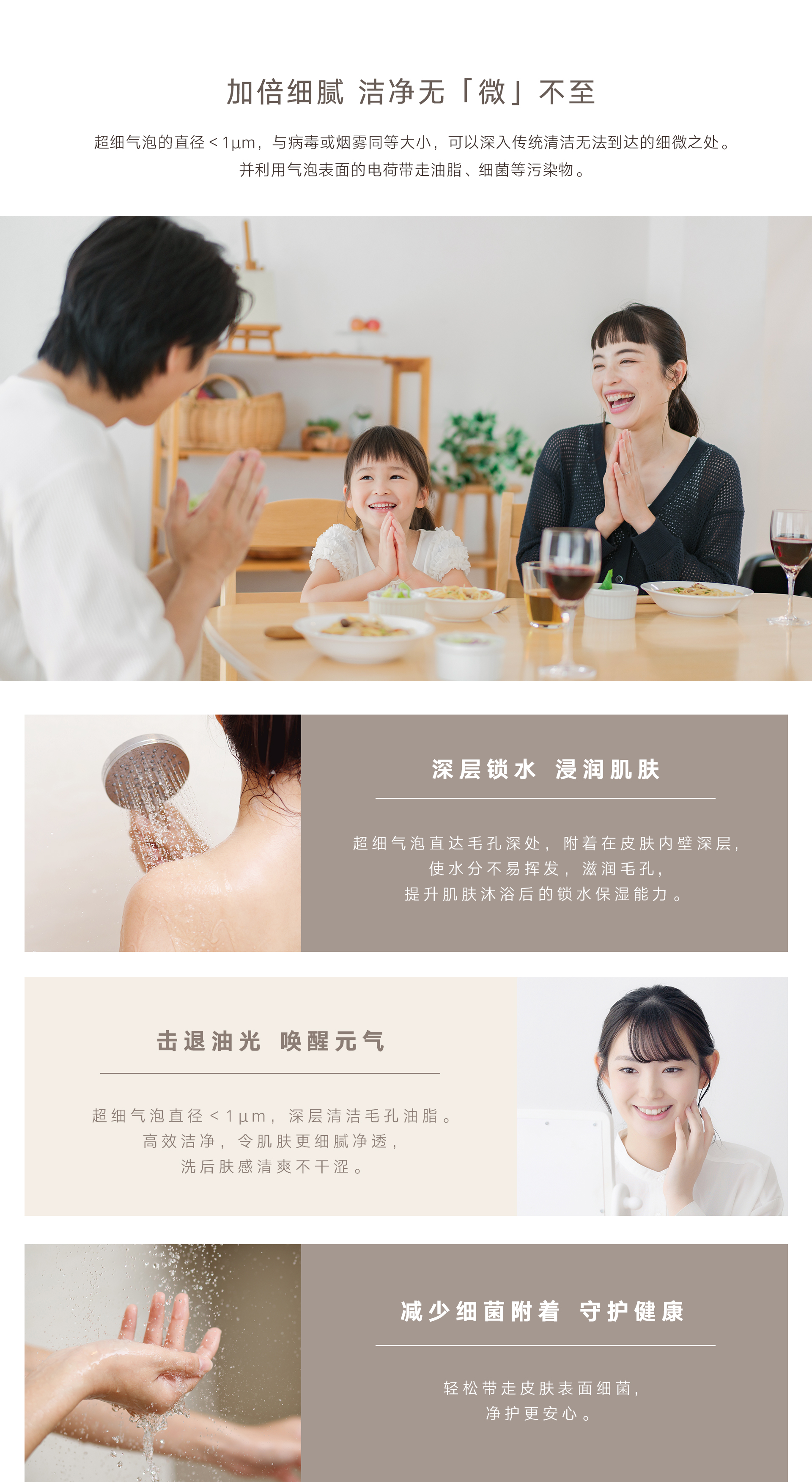 UE66G熱水器-產(chǎn)品詳情頁(yè)_03.jpg UE66G熱水器-產(chǎn)品詳情頁(yè)_03.jpg