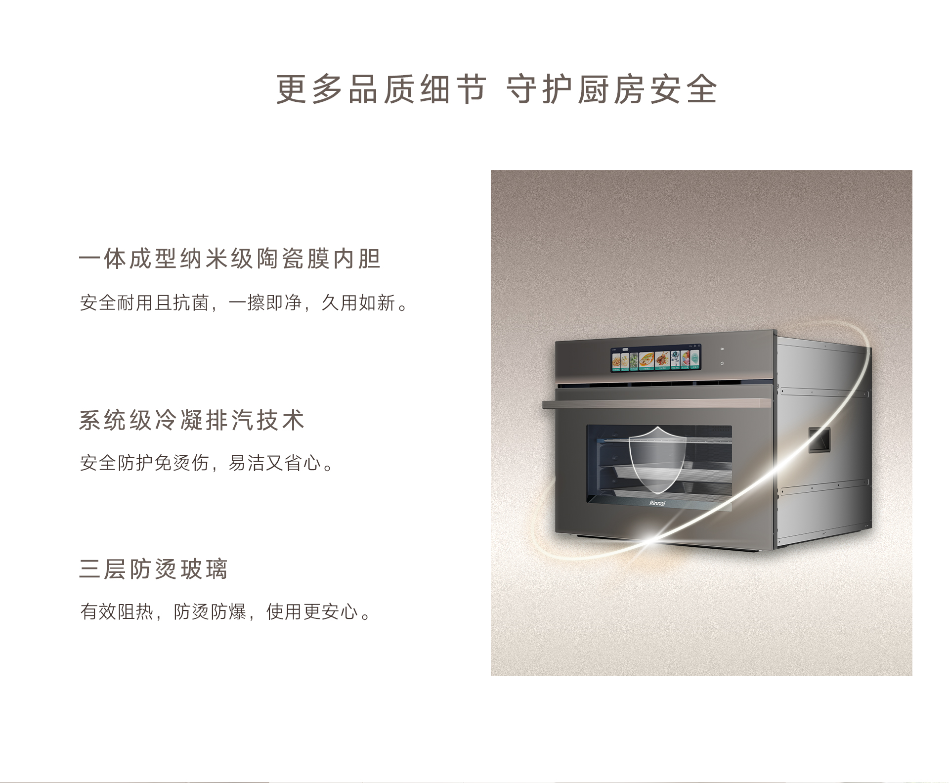 52-EG(Z)一體機-產(chǎn)品詳情頁_10.jpg 52-EG(Z)一體機-產(chǎn)品詳情頁_10.jpg