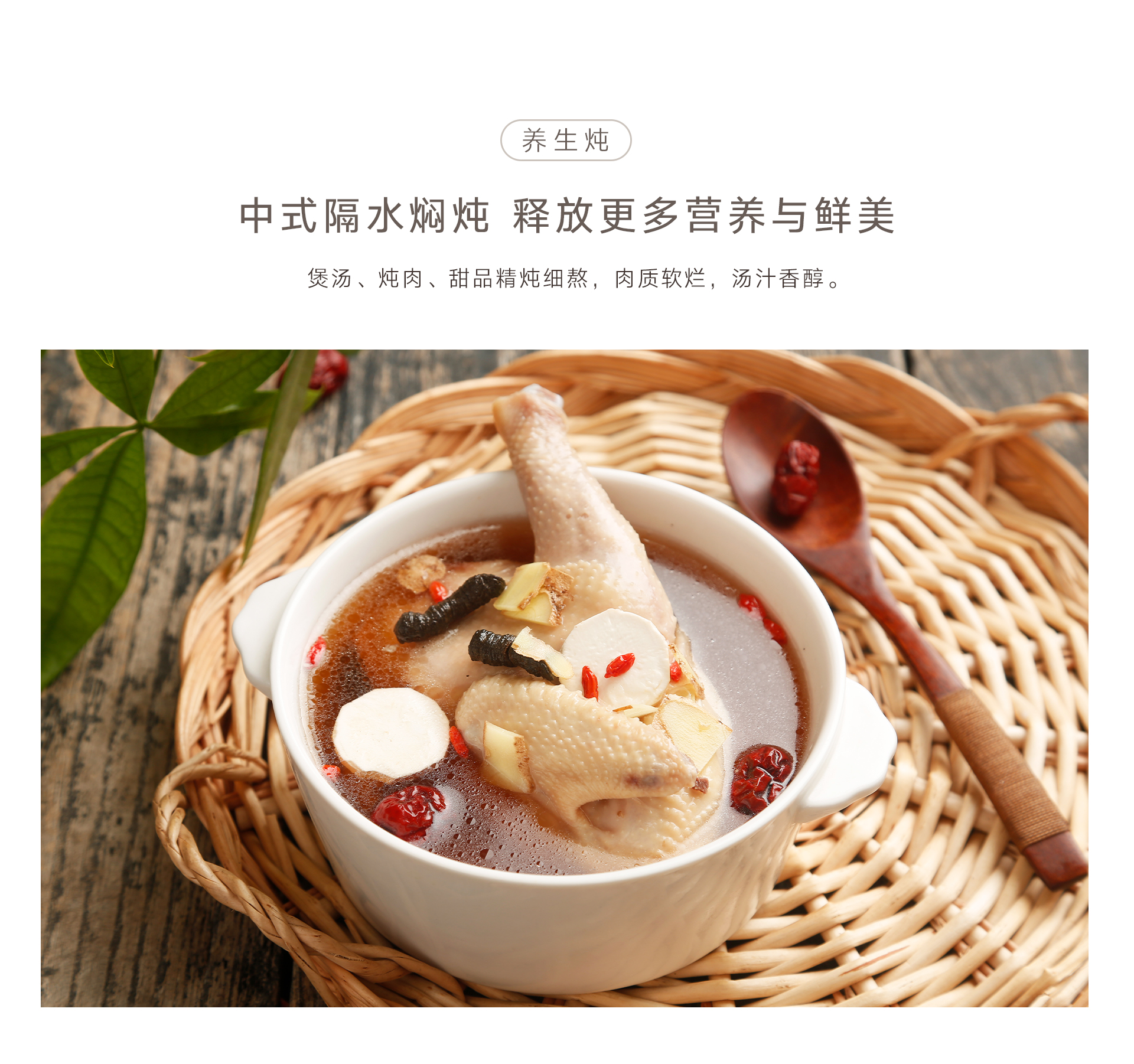 52-EG(Z)一體機-產(chǎn)品詳情頁_08.jpg 52-EG(Z)一體機-產(chǎn)品詳情頁_08.jpg