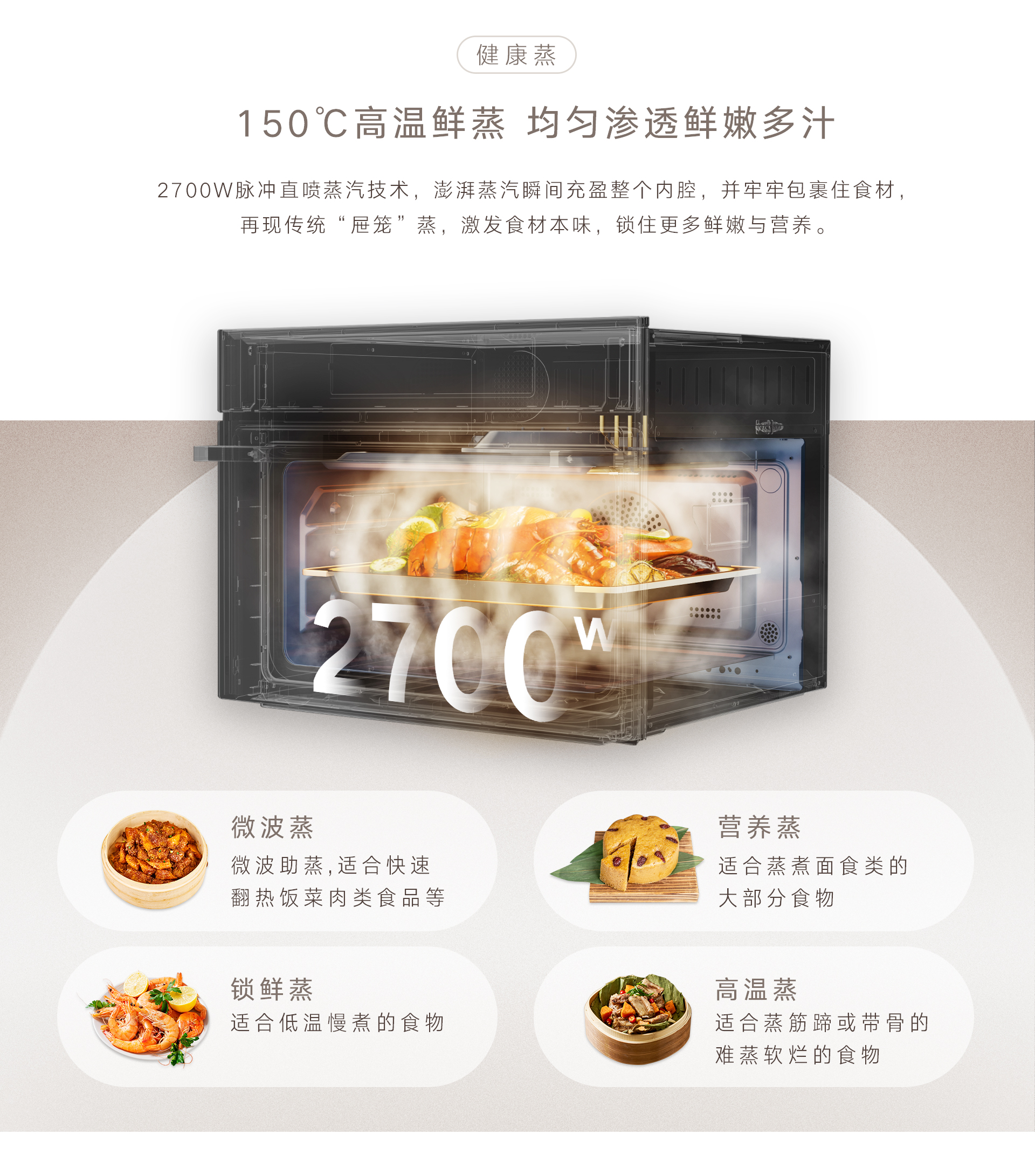 52-EG(Z)一體機-產(chǎn)品詳情頁_05.jpg 52-EG(Z)一體機-產(chǎn)品詳情頁_05.jpg