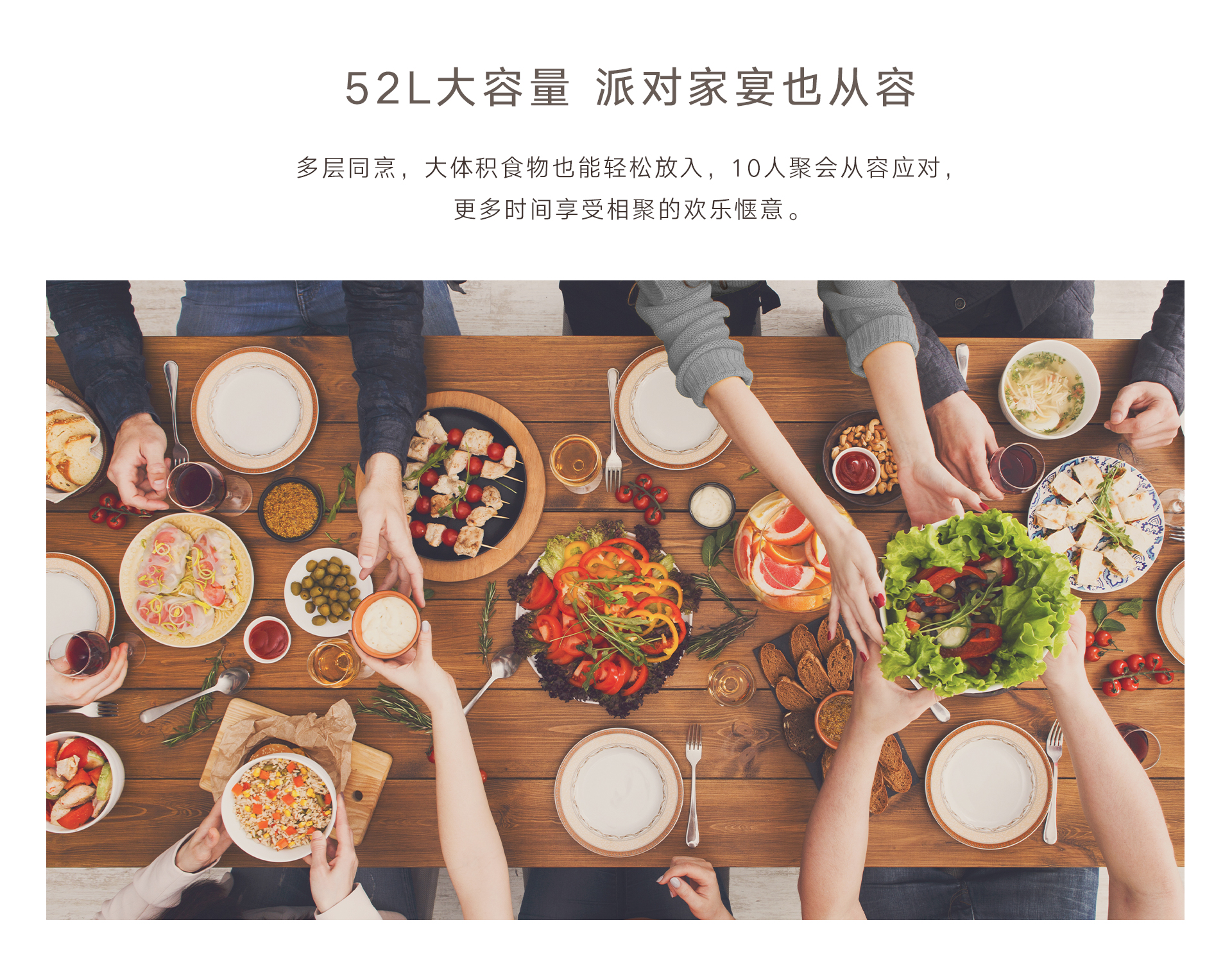 52-EG(Z)一體機-產(chǎn)品詳情頁_09.jpg 52-EG(Z)一體機-產(chǎn)品詳情頁_09.jpg