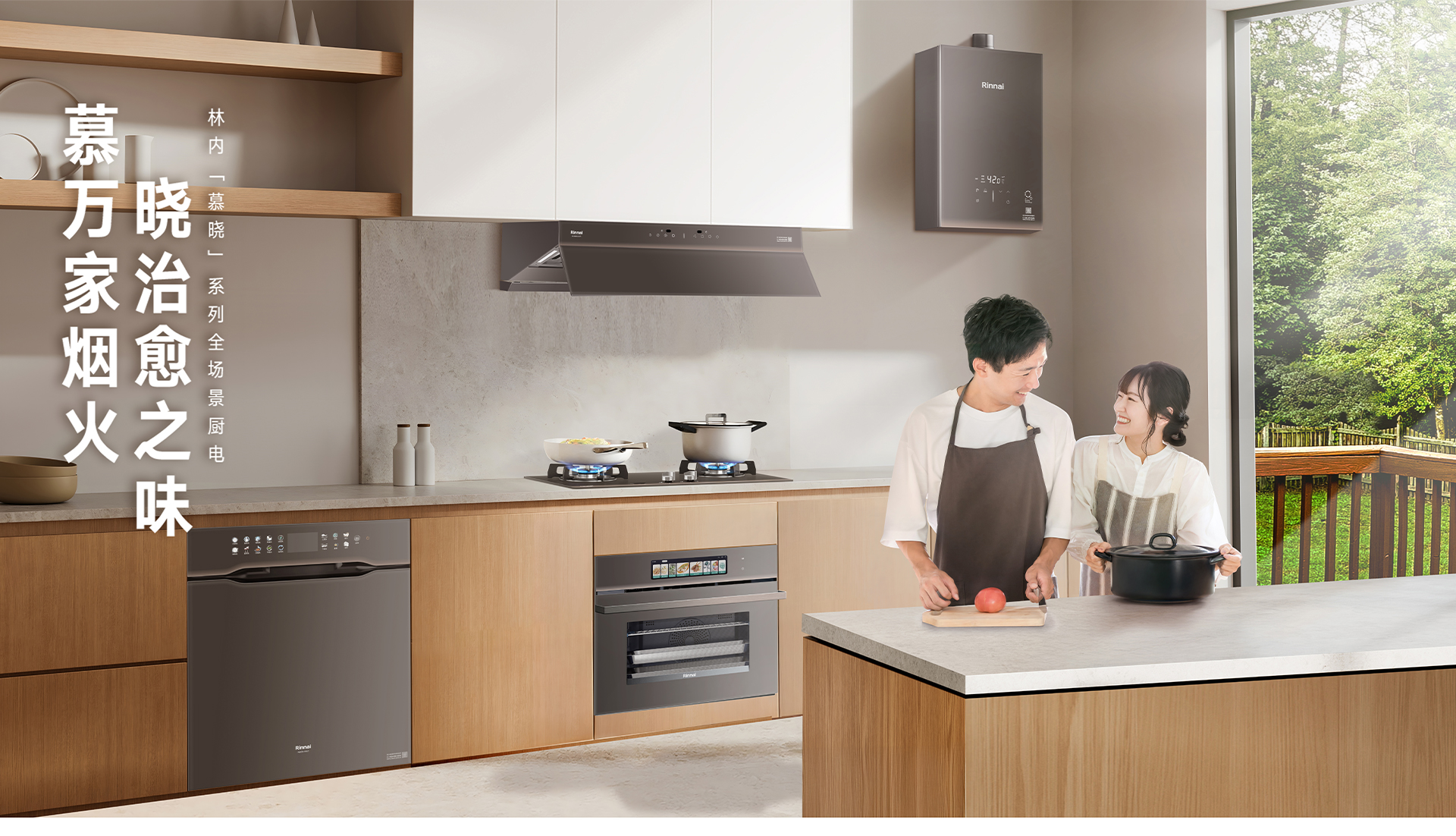 RG68-GZ壁掛爐-產(chǎn)品詳情頁(yè)_10.jpg RG68-GZ壁掛爐-產(chǎn)品詳情頁(yè)_10.jpg