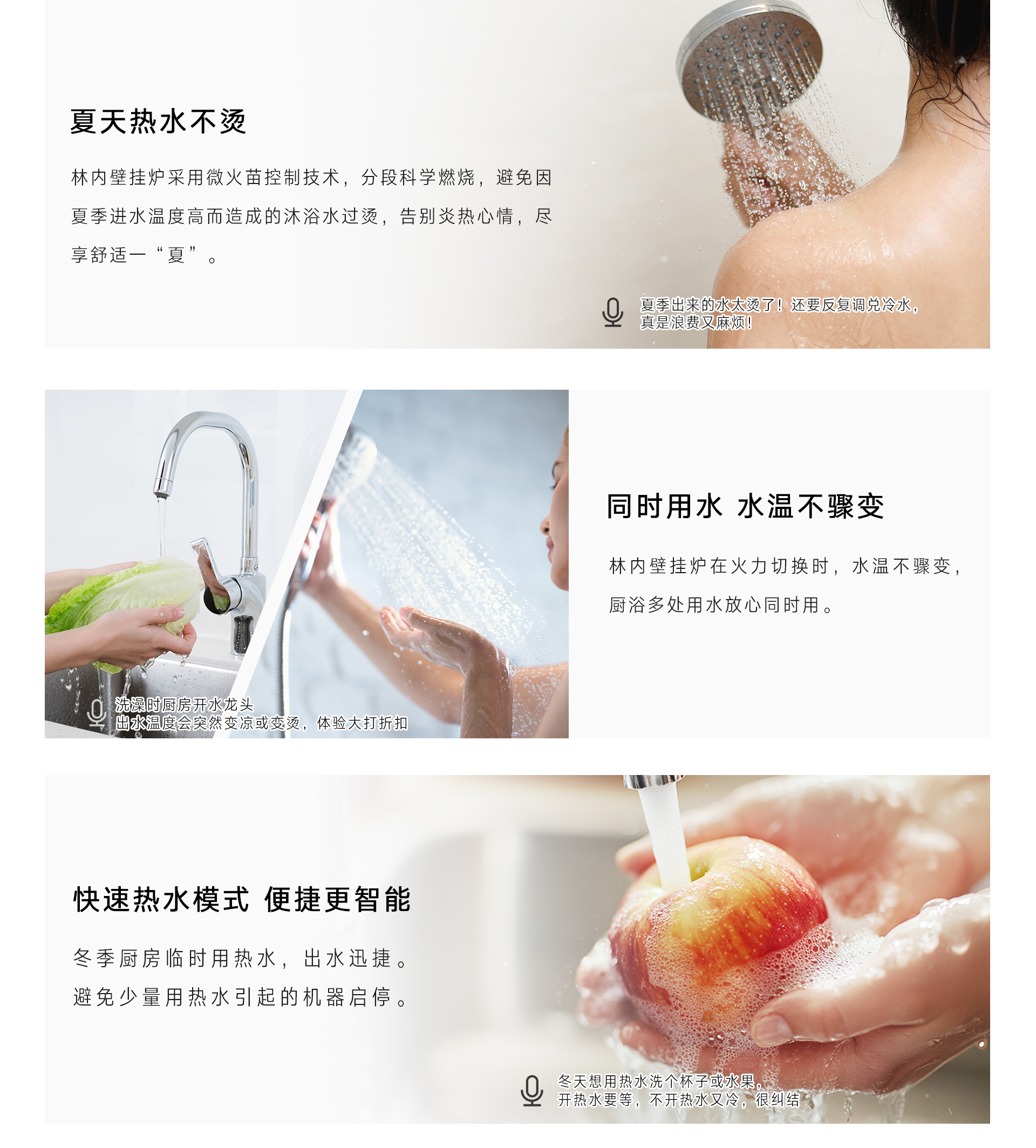 24RG68壁掛爐-產(chǎn)品詳情頁(yè)_07.jpg 24RG68壁掛爐-產(chǎn)品詳情頁(yè)_07.jpg