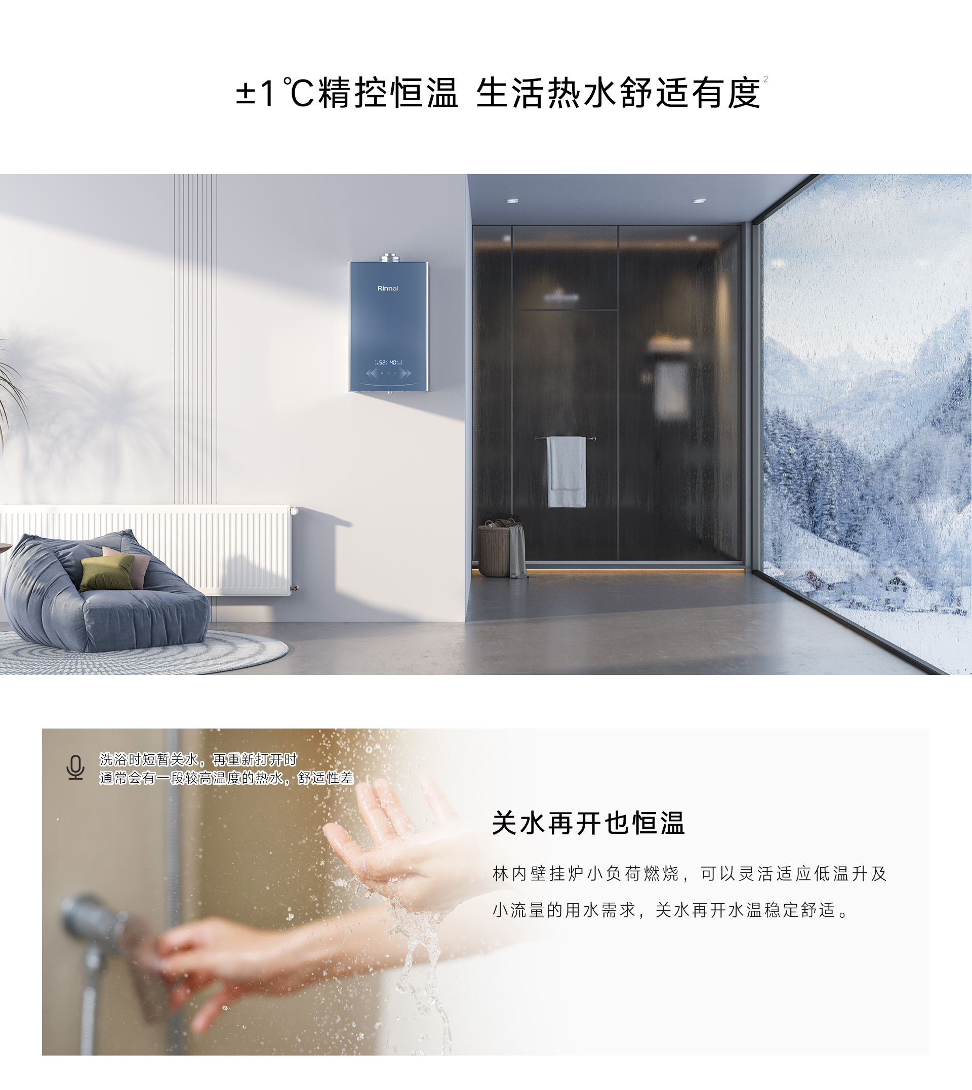 24RG68壁掛爐-產(chǎn)品詳情頁(yè)_06.jpg 24RG68壁掛爐-產(chǎn)品詳情頁(yè)_06.jpg